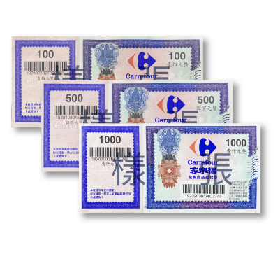 家樂福提貨券-1000元